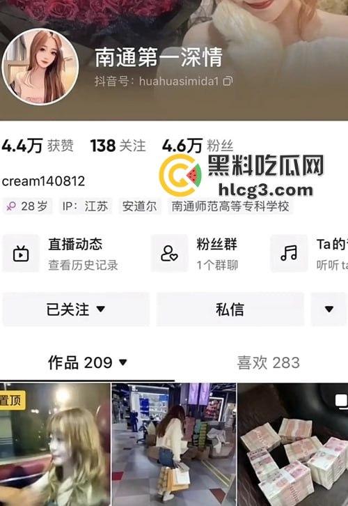 南通女学生直播性爱大秀，激情啪啪引爆抖音！  第1张