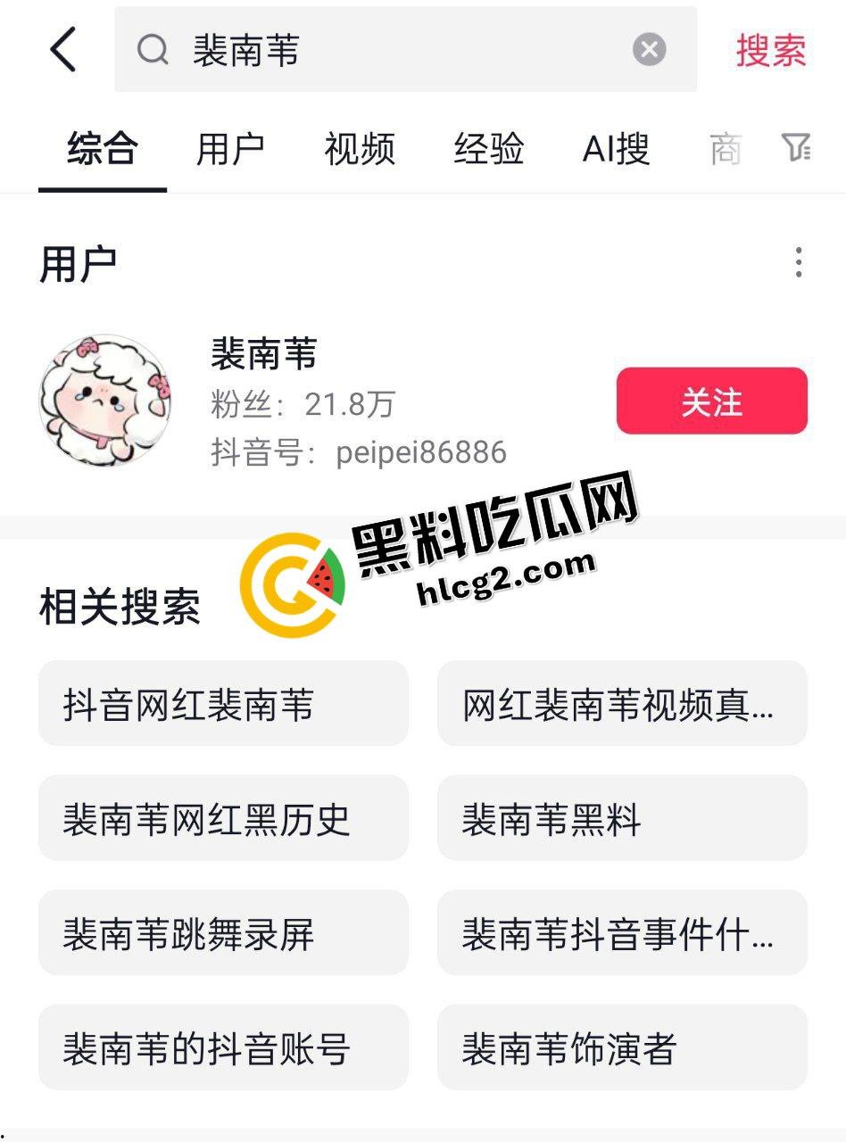 抖音高颜值清纯女网红『裴南苇』与榜上大哥线下真人4P 口爆吞精 轮流爆操 多P视频流出！  第2张