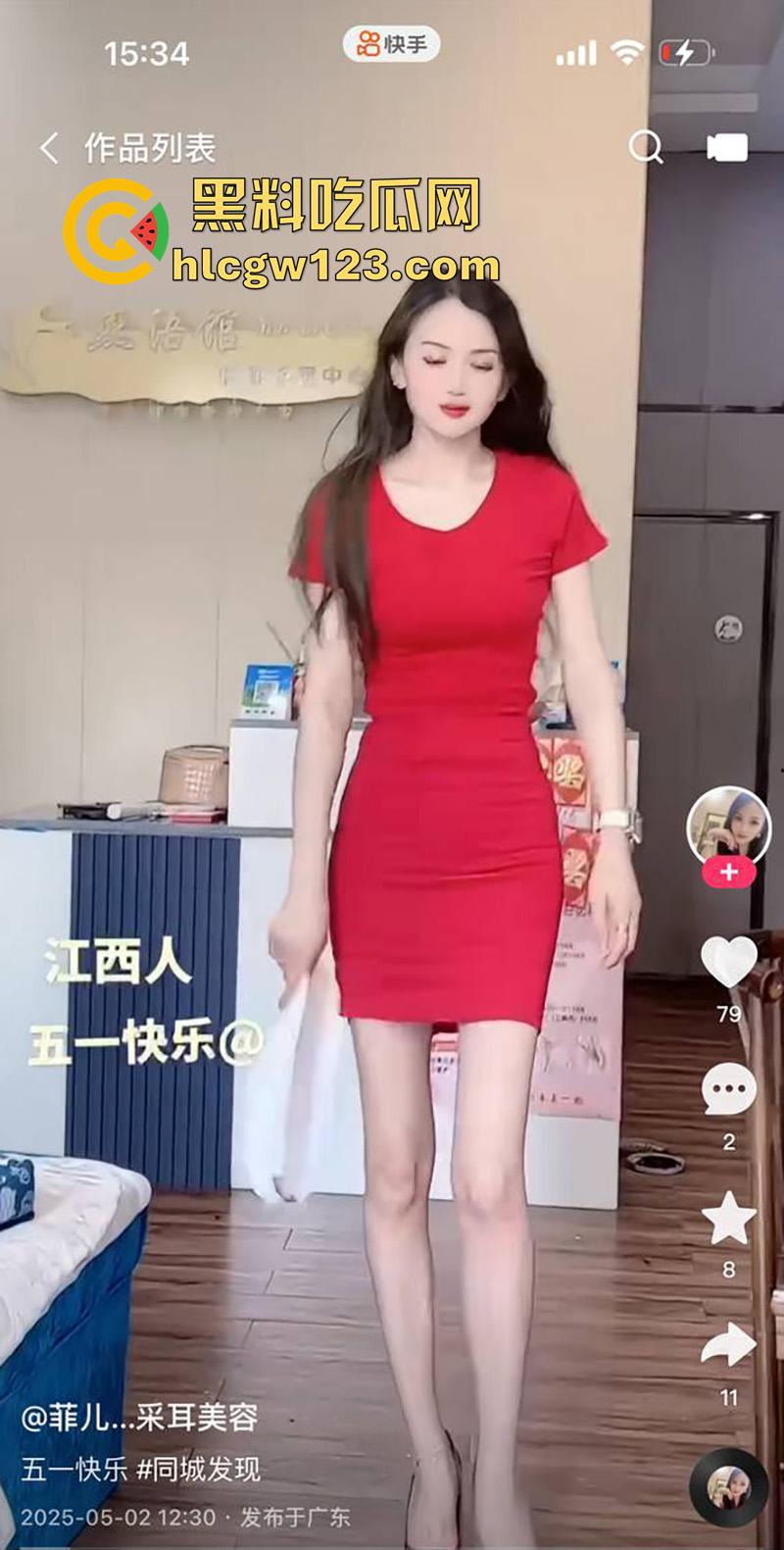 东莞快手骚鸡【菲儿采耳美容】，31岁大长腿性感尤物，网上擦边勾引客人，店里私密服务偷拍流出！  第3张