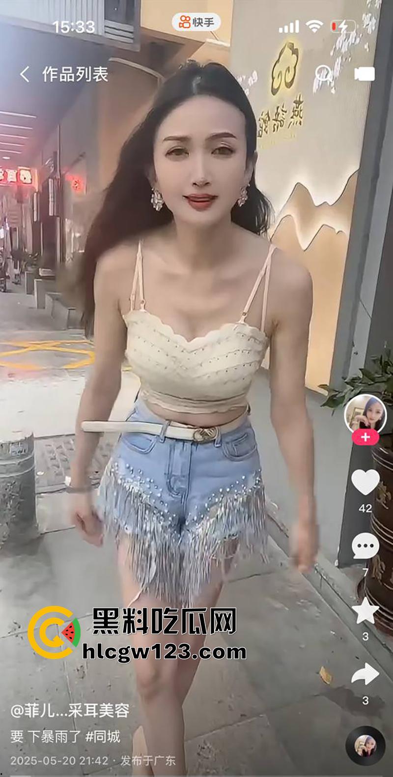 东莞快手骚鸡【菲儿采耳美容】，31岁大长腿性感尤物，网上擦边勾引客人，店里私密服务偷拍流出！  第4张