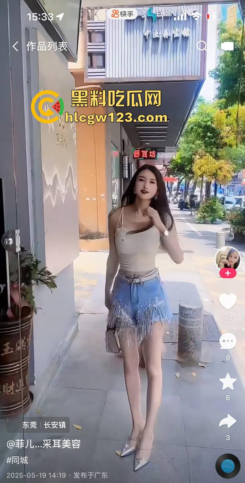 东莞快手骚鸡【菲儿采耳美容】，31岁大长腿性感尤物，网上擦边勾引客人，店里私密服务偷拍流出！  第7张