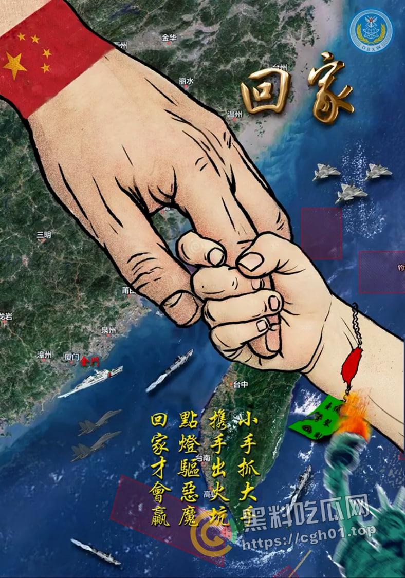 金门大陆渔民溺死事件 东部战区微博评论区被冲 溺死渔民打捞视频已经被删评论流出  第13张