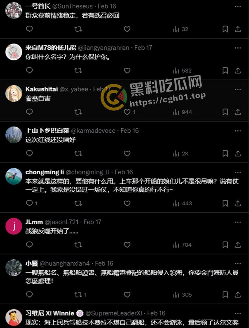 金门大陆渔民溺死事件 东部战区微博评论区被冲 溺死渔民打捞视频已经被删评论流出  第19张