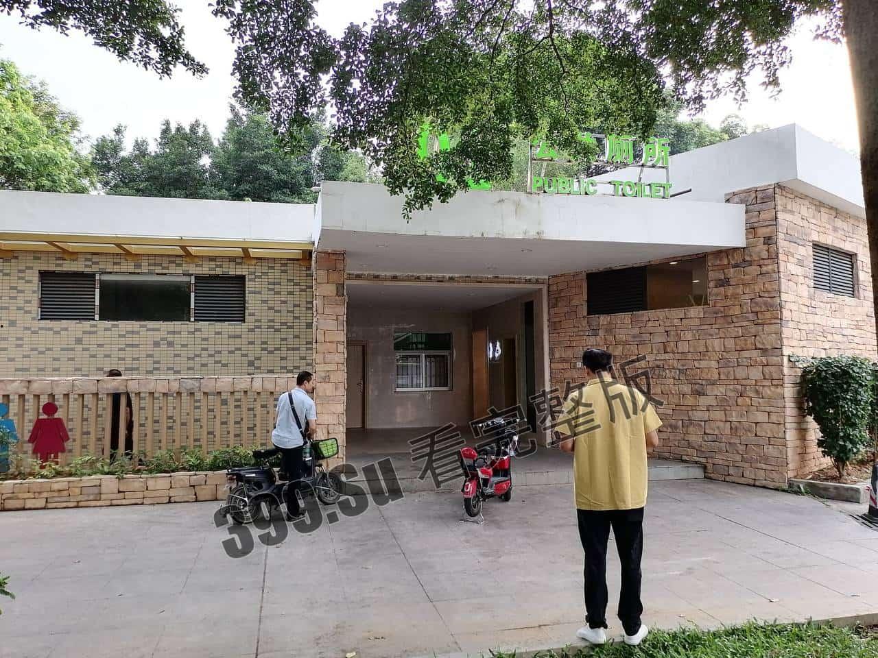 #吃瓜 #广东东莞 #大岭山森林公园 #鸟洞 公园厕所惊现鸟洞男男口交服务  第1张