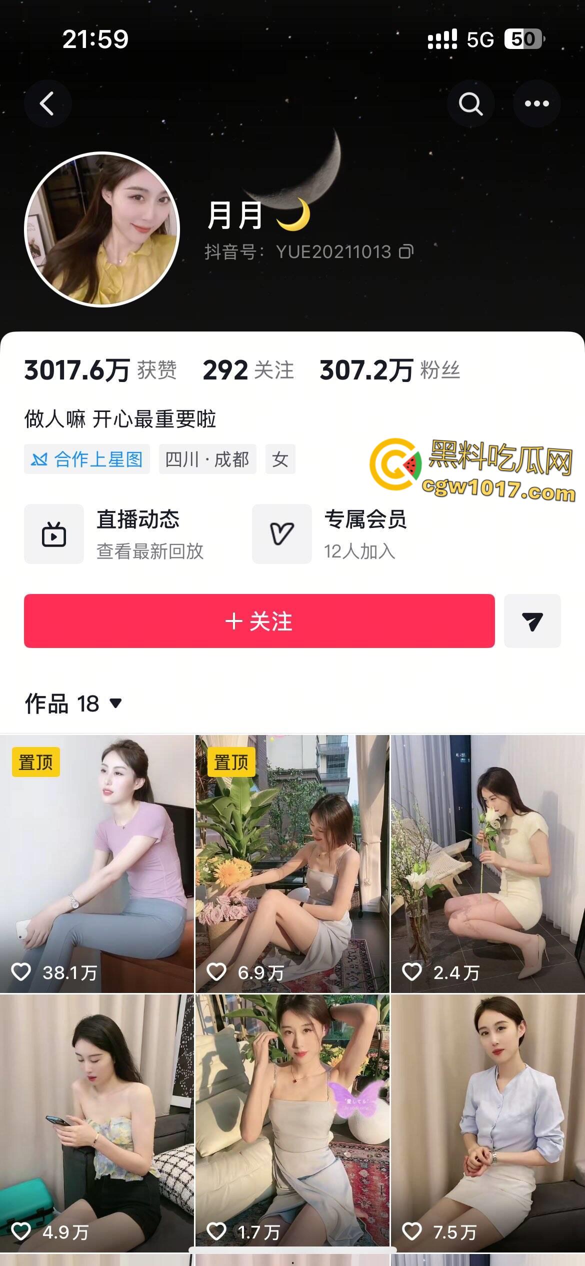 抖音裸舞主播【月月】，宿舍大跳诱人裸舞，青涩马尾少女劈腿摇臀，吊带滑落乳尖颤栗挺立，反差拉满！  第1张