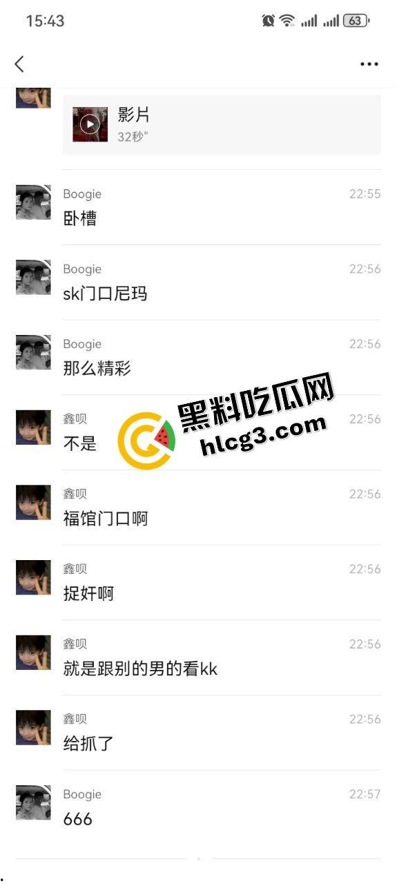 炸裂抓奸事件！厦门福馆李晓彤与男小三被当场捉奸 爆出金句  “她给我舔屌吞精时，你还在哪里打飞机” 气疯后踢打女人 第2张