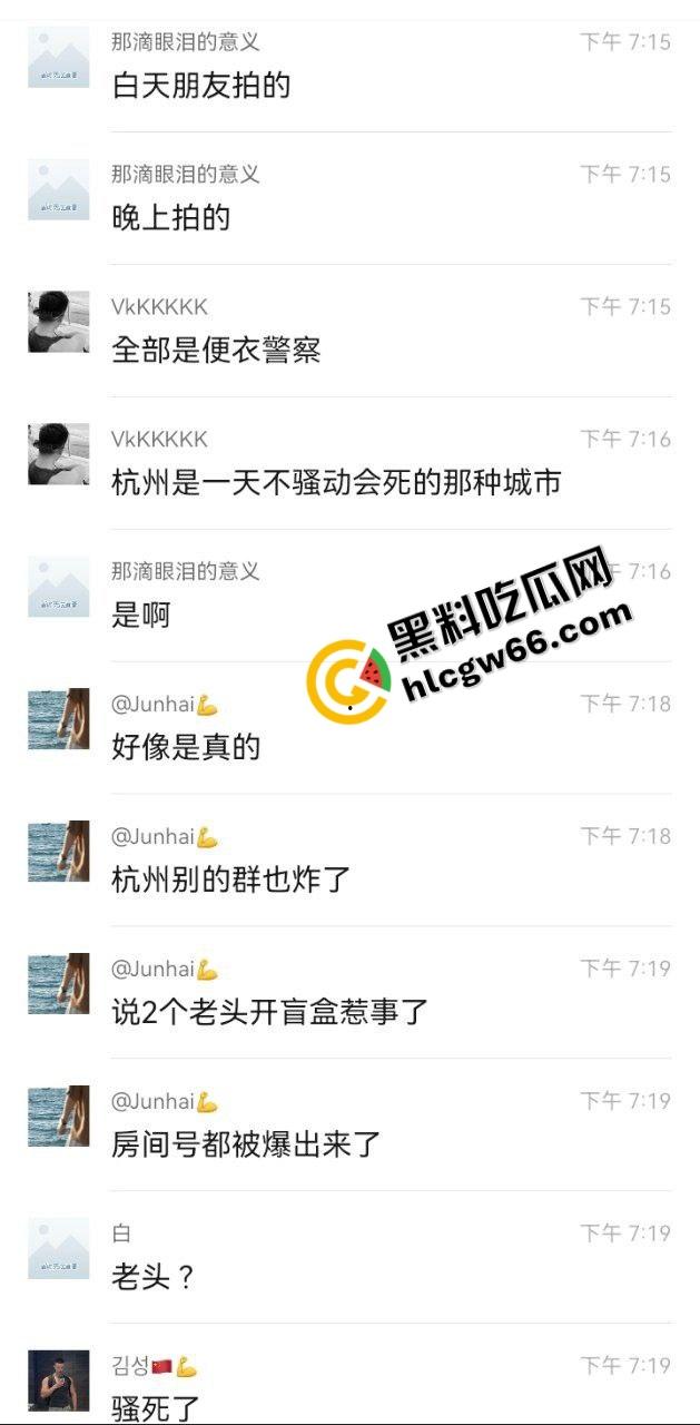 杭州东渡GAY群体光屁股堆成山，聚众开淫趴被当场抄家，大爷也混进去拼命对射，老年组也这么卷？  第1张