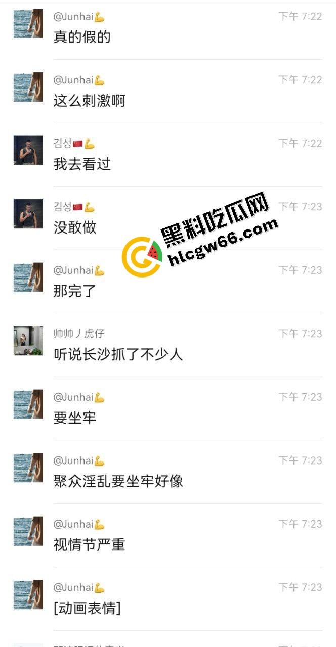 杭州东渡GAY群体光屁股堆成山，聚众开淫趴被当场抄家，大爷也混进去拼命对射，老年组也这么卷？  第6张