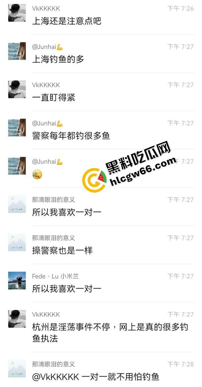 杭州东渡GAY群体光屁股堆成山，聚众开淫趴被当场抄家，大爷也混进去拼命对射，老年组也这么卷？  第7张