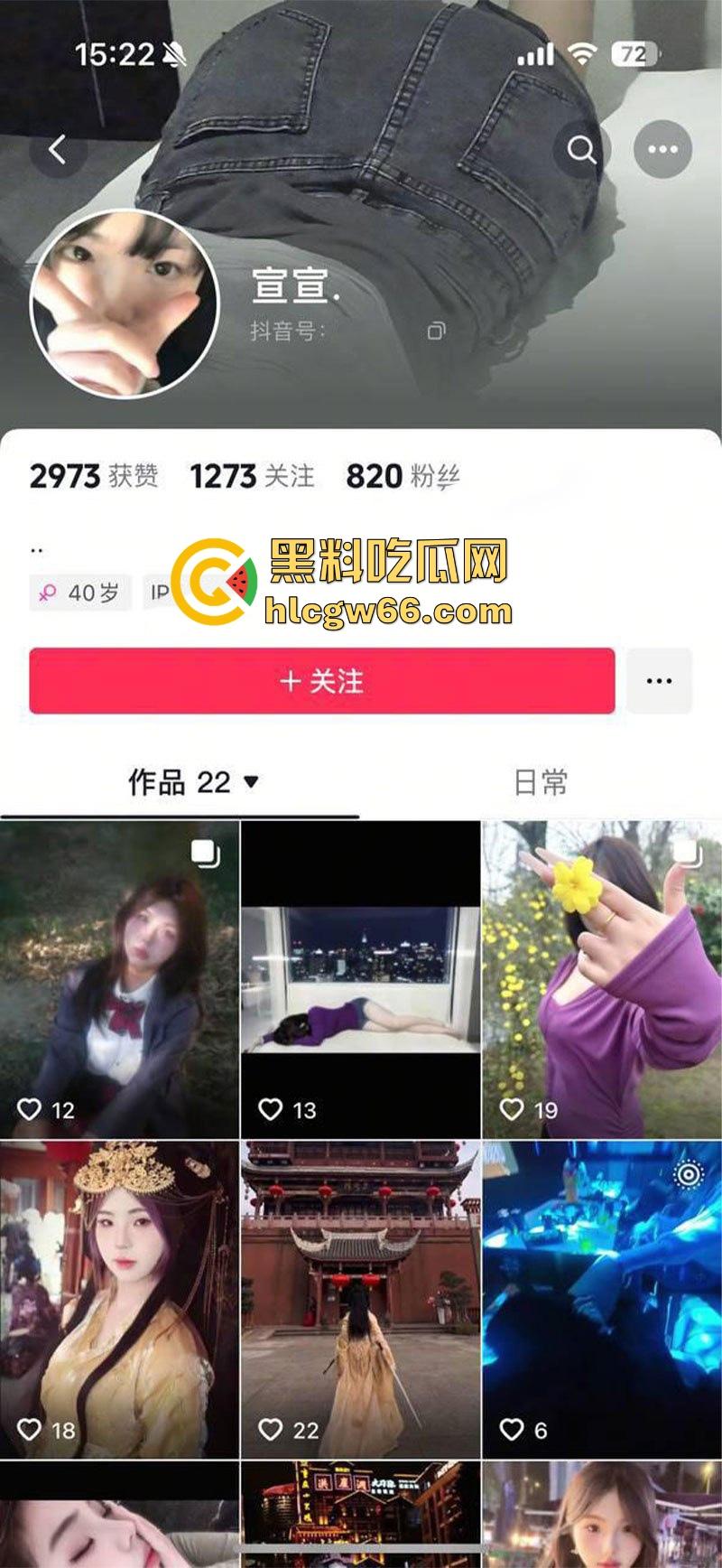 抖音天生荡妇圣体【宣宣】被网调教自慰 爆扣大黑木耳揉捏黑珍珠奶头 这逼一看就平时没少挨炮啊！  第1张