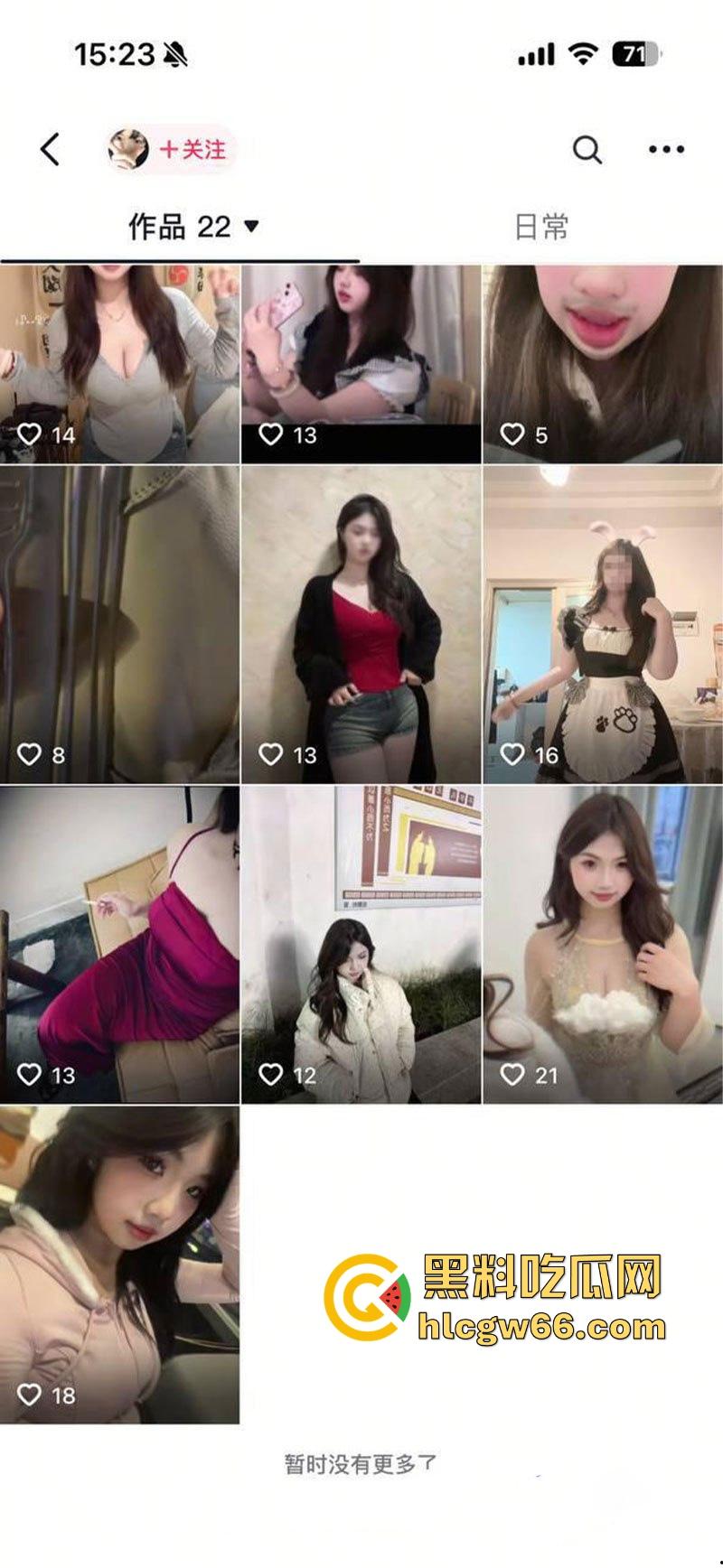 抖音天生荡妇圣体【宣宣】被网调教自慰 爆扣大黑木耳揉捏黑珍珠奶头 这逼一看就平时没少挨炮啊！  第2张