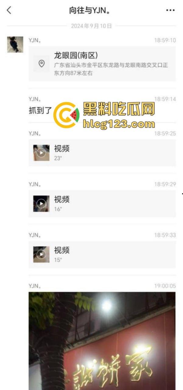 醒醒吧孩子！【汕头金平区】未成年小学生偷外卖被抓现行 人不大胆不小  第1张