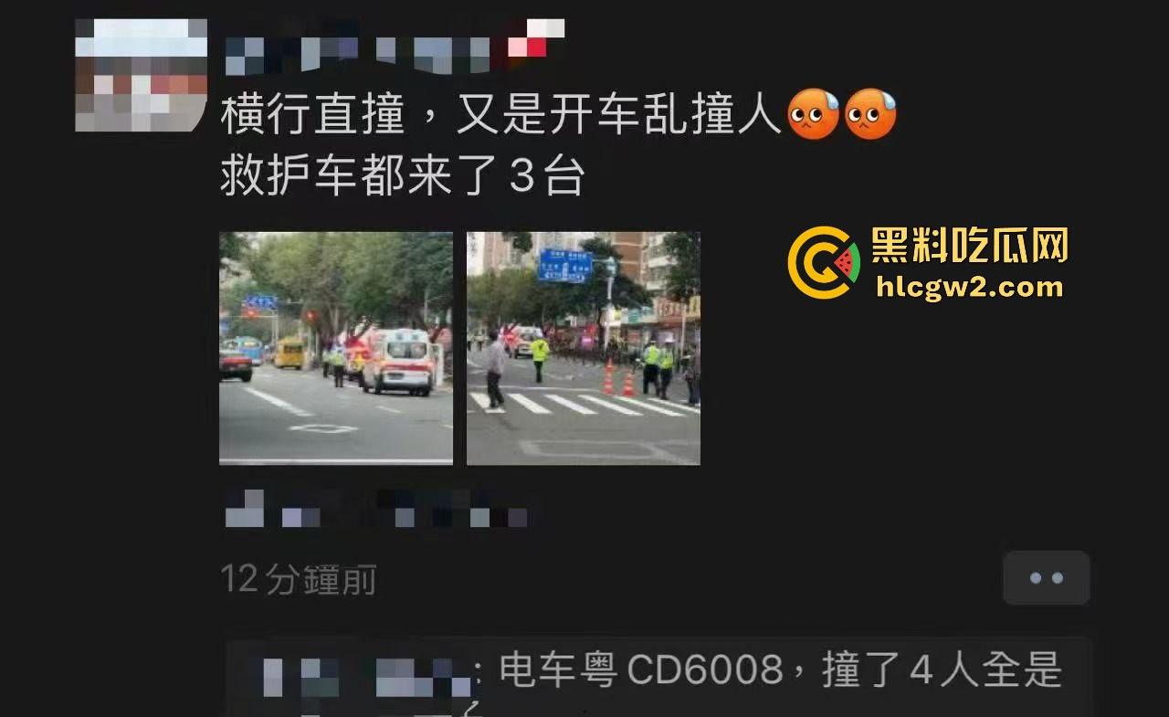 珠海夏湾新能源车失控，撞飞3人血溅街头，司机冷漠围观群众怒骂缺德玩意儿！  第1张