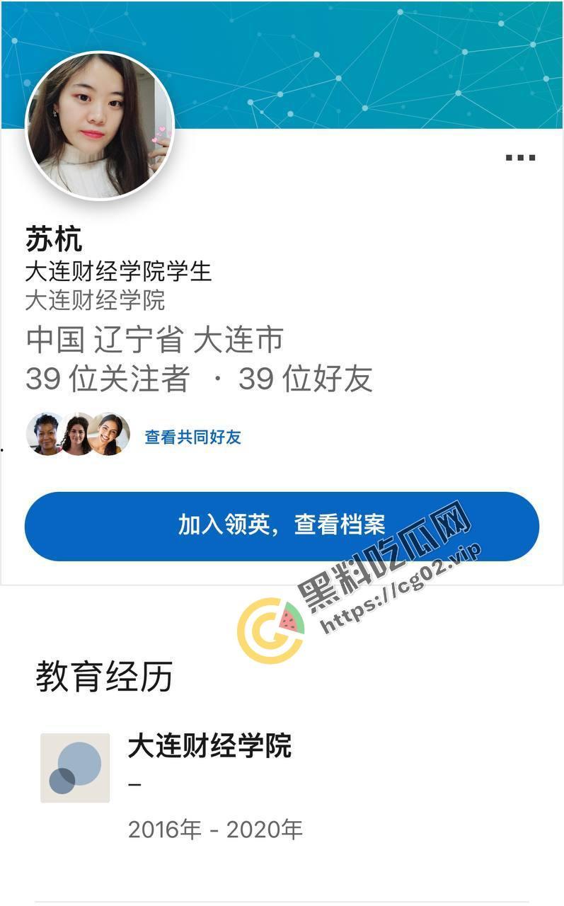 大连财经学院母狗 苏杭 背着男友在校外兼职援交赚外快 极品蝴蝶逼被金主爸爸操到哭  第1张