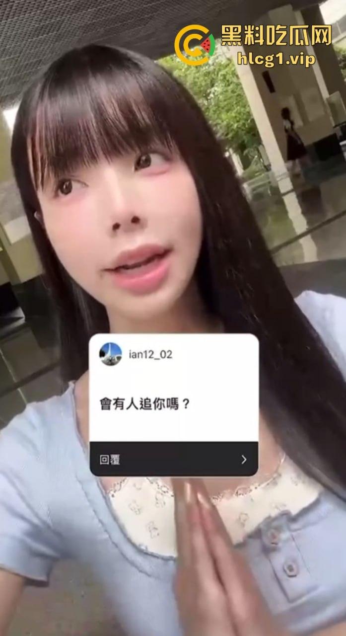 一口气花50万去选美比赛却落的一场空!台湾网红【爱里ALLIE】 分享变性后的感官体验 ! 第4张 一口气花50万去选美比赛却落的一场空!台湾网红【爱里ALLIE】 分享变性后的感官体验 ! 第4张