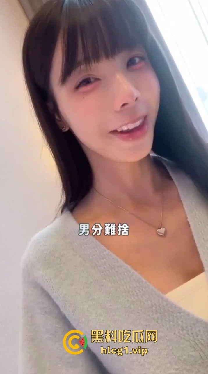 一口气花50万去选美比赛却落的一场空!台湾网红【爱里ALLIE】 分享变性后的感官体验 ! 第7张 一口气花50万去选美比赛却落的一场空!台湾网红【爱里ALLIE】 分享变性后的感官体验 ! 第7张