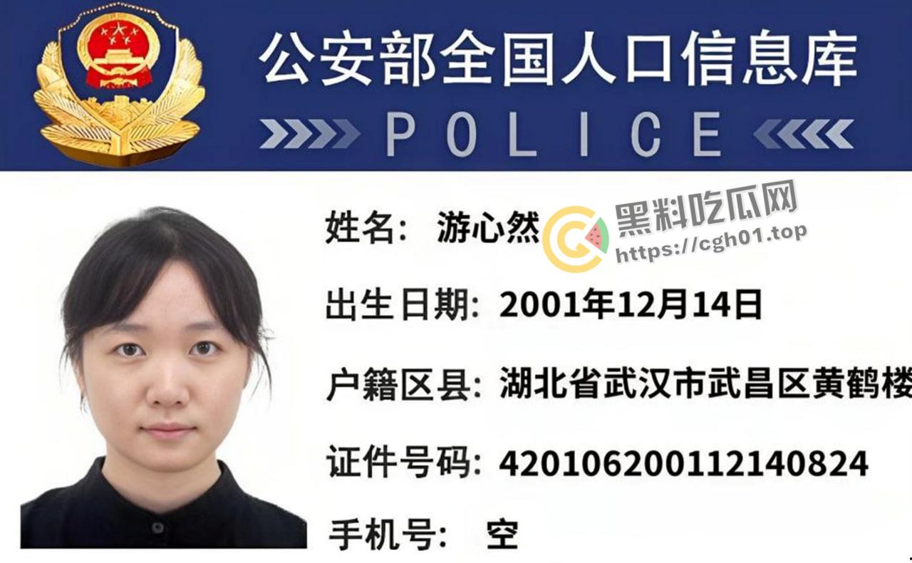 湖北大学生【游心然】美脚巨乳母狗出轨 被男友实名举报 洗澡视频遭流出  一对大白兔 藏都藏不住 第1张