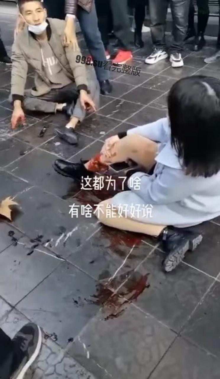 太狠了！场面血腥 女子出轨偷人当街被老公挑脚筋  第1张