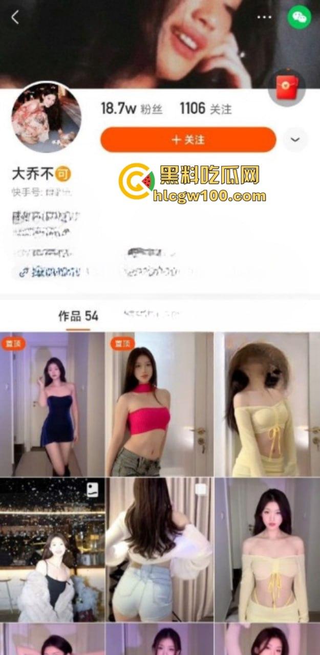 快手高颜值网红【大乔不可】密码房擦边热舞视频泄密 制服诱惑淫荡肉体太赞了  第1张