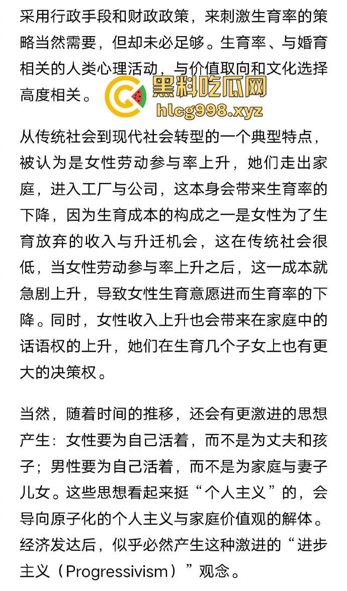 梅毒像疯狗一样乱咬！日本疫情横扫全球，日本卫生部出狠招断根大法安排上，管不住下半身只能禁爱？  第3张