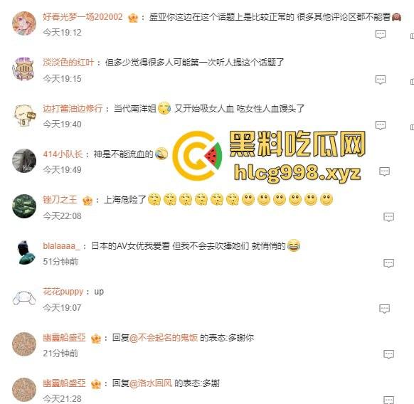 梅毒像疯狗一样乱咬！日本疫情横扫全球，日本卫生部出狠招断根大法安排上，管不住下半身只能禁爱？  第5张