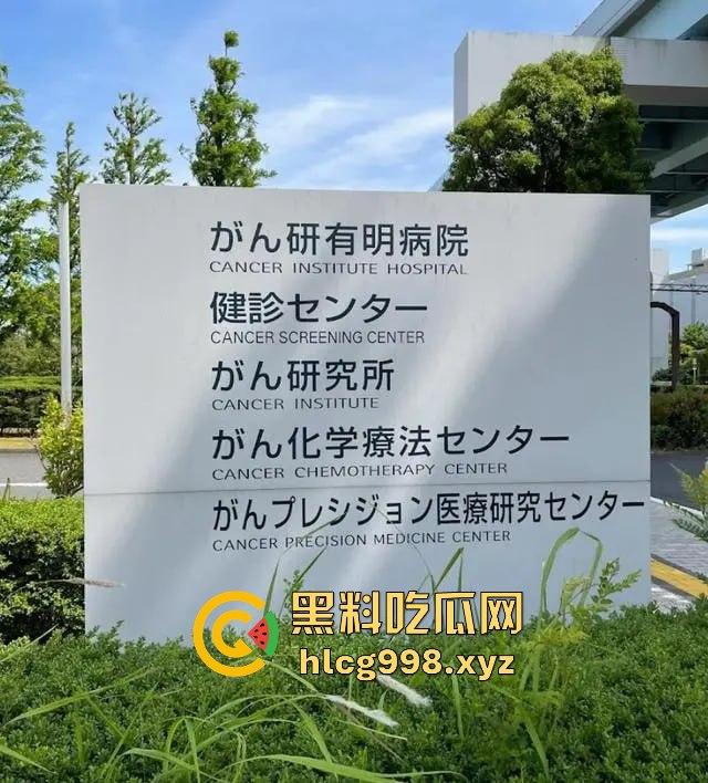 梅毒像疯狗一样乱咬！日本疫情横扫全球，日本卫生部出狠招断根大法安排上，管不住下半身只能禁爱？  第11张