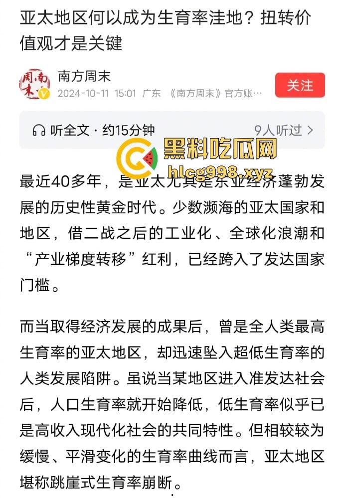 梅毒像疯狗一样乱咬！日本疫情横扫全球，日本卫生部出狠招断根大法安排上，管不住下半身只能禁爱？  第14张