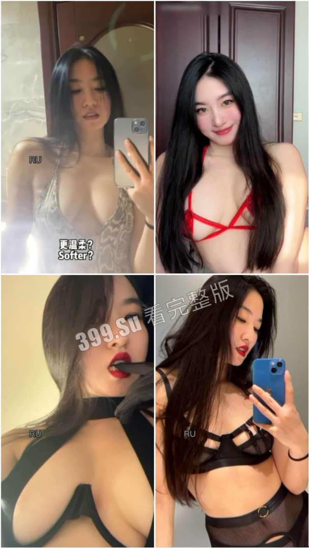 抖音3W粉 宝儿茹  二十多部微密圈视频大合集 果然粉丝越少质量越好 这姐妹是真大方 太有味了 第2张