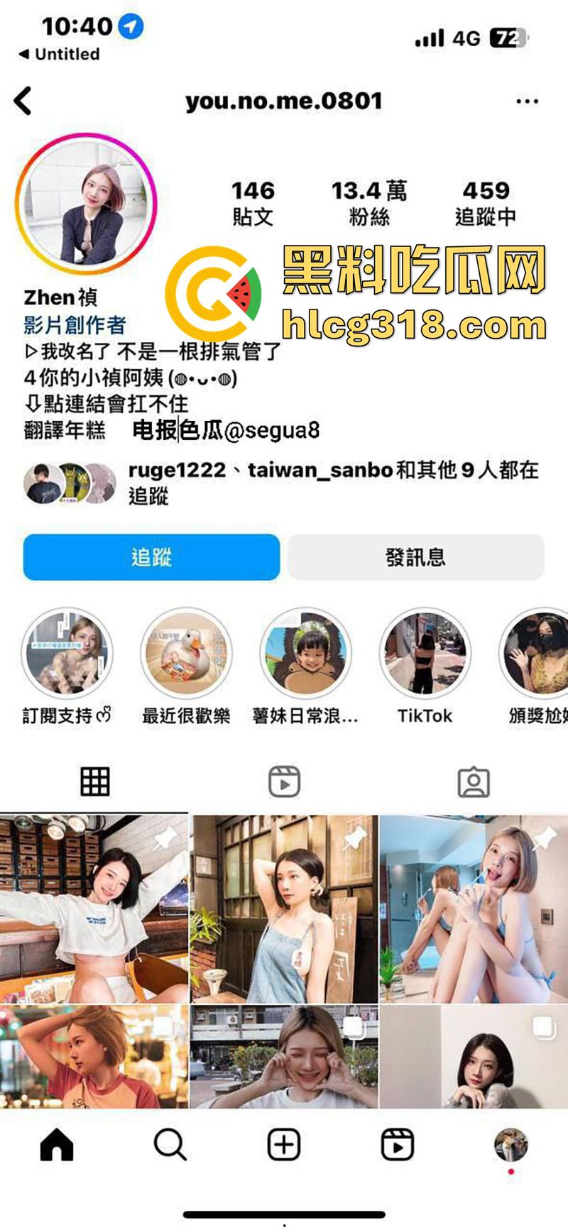 推特网络红人【Zhen祯】，高颜值顶级身材性感女神，过门槛化身魅魔榨精，激情吃鸡被后入爆操！  第1张