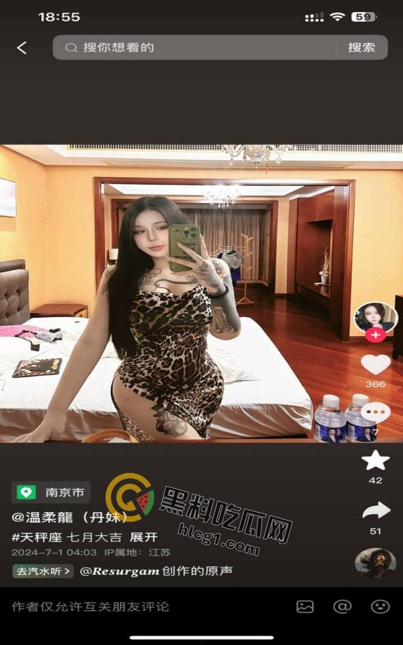 抖音10万纹身网红「丹妹呀」3P视频曝光！平时骚气外露，私下前后通插！  第11张