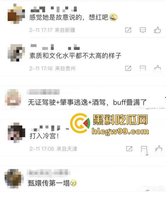 甄嬛传【余莺儿】扮演者崔漫莉直播作死，自曝无证驾驶酒驾肇事逃逸，甄嬛塔防现实上演，下贱胚子该打入冷宫！  第5张