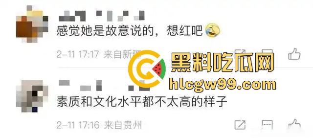 甄嬛传【余莺儿】扮演者崔漫莉直播作死，自曝无证驾驶酒驾肇事逃逸，甄嬛塔防现实上演，下贱胚子该打入冷宫！  第7张