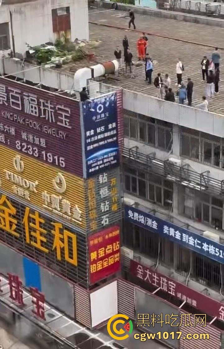 黄金价格暴跌！深圳市罗湖区水贝，金展国际珠宝广场楼上又一个想不开的要跳搂，这哥们是不是全仓了黄金！  第3张