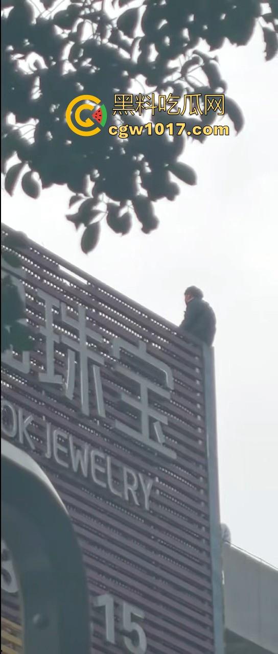 黄金价格暴跌！深圳市罗湖区水贝，金展国际珠宝广场楼上又一个想不开的要跳搂，这哥们是不是全仓了黄金！  第8张