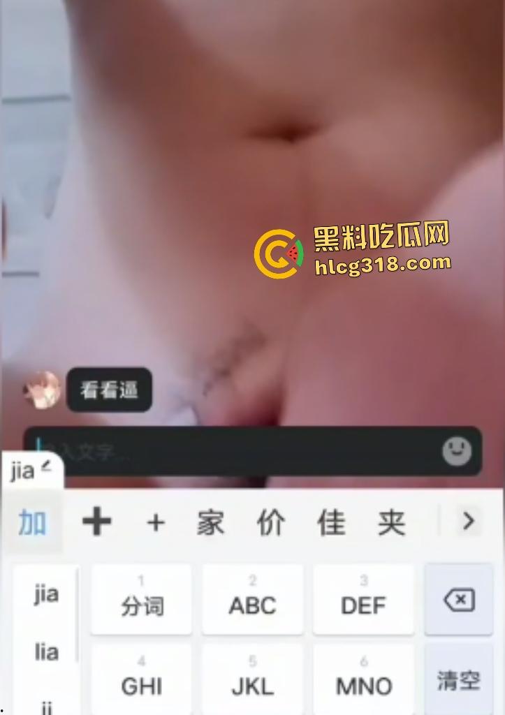 陕西曹小姐欠钱不还，债主直接让其视频裸贷偿还，一场八块钱太廉价！指甲这么长还自慰，逼不痛吗？  第6张