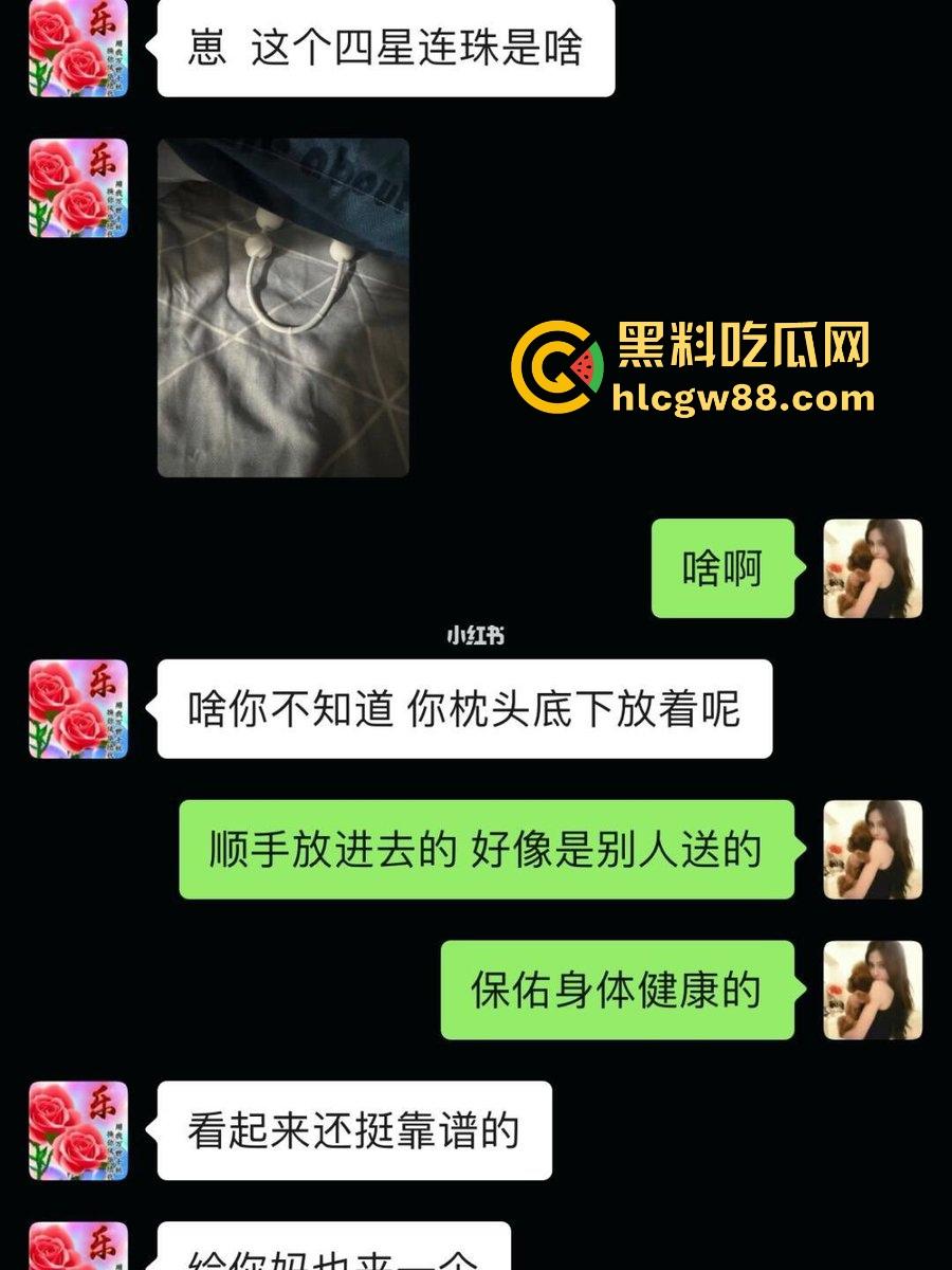 女子情趣用品被母亲发现谎骗是拜佛用品 还想拿去庙里开个光 其实老妈也想要一个  第2张