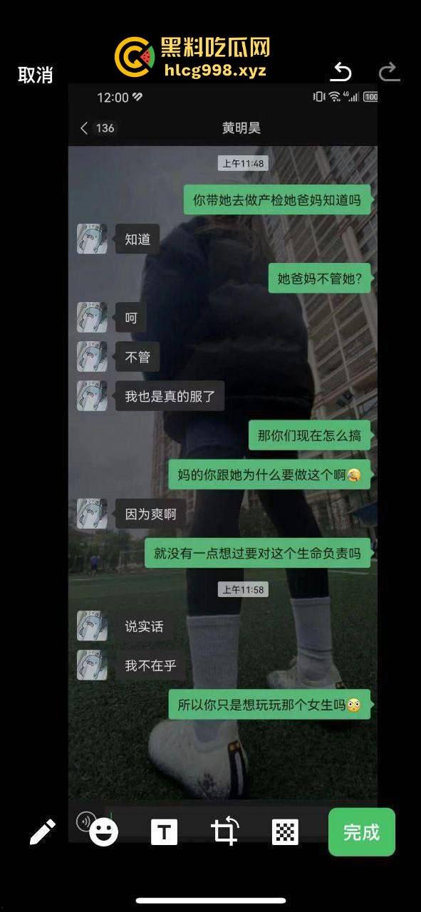 不到18岁小姑娘竟然怀孕！不带套灌满精液，爽完直接奔着5代同堂，真是绝了！  第1张