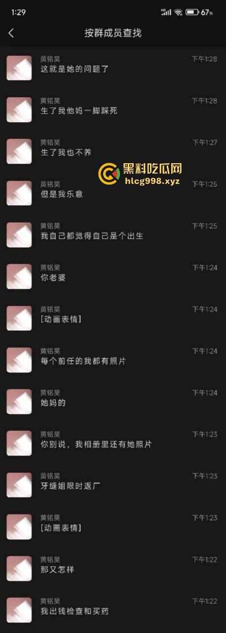 不到18岁小姑娘竟然怀孕！不带套灌满精液，爽完直接奔着5代同堂，真是绝了！  第2张