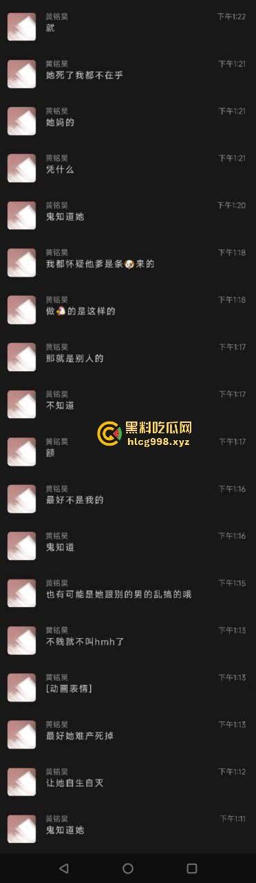 不到18岁小姑娘竟然怀孕！不带套灌满精液，爽完直接奔着5代同堂，真是绝了！  第3张