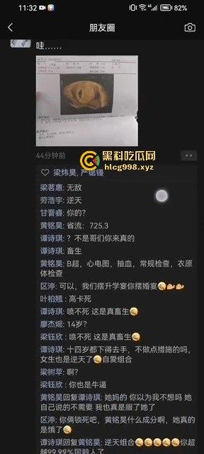 不到18岁小姑娘竟然怀孕！不带套灌满精液，爽完直接奔着5代同堂，真是绝了！  第4张