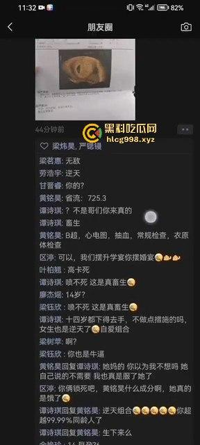 不到18岁小姑娘竟然怀孕！不带套灌满精液，爽完直接奔着5代同堂，真是绝了！  第5张