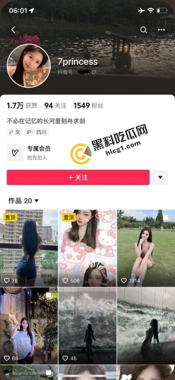 四川抖音小姐姐『卢晓滢』网红这条路走不通 改做鸡婆 日常兼职约炮视频流出  第1张