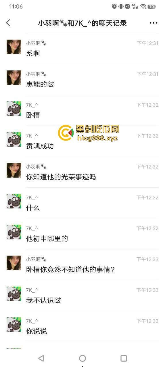 不到18岁小姑娘竟然怀孕！不带套灌满精液，爽完直接奔着5代同堂，真是绝了！  第8张