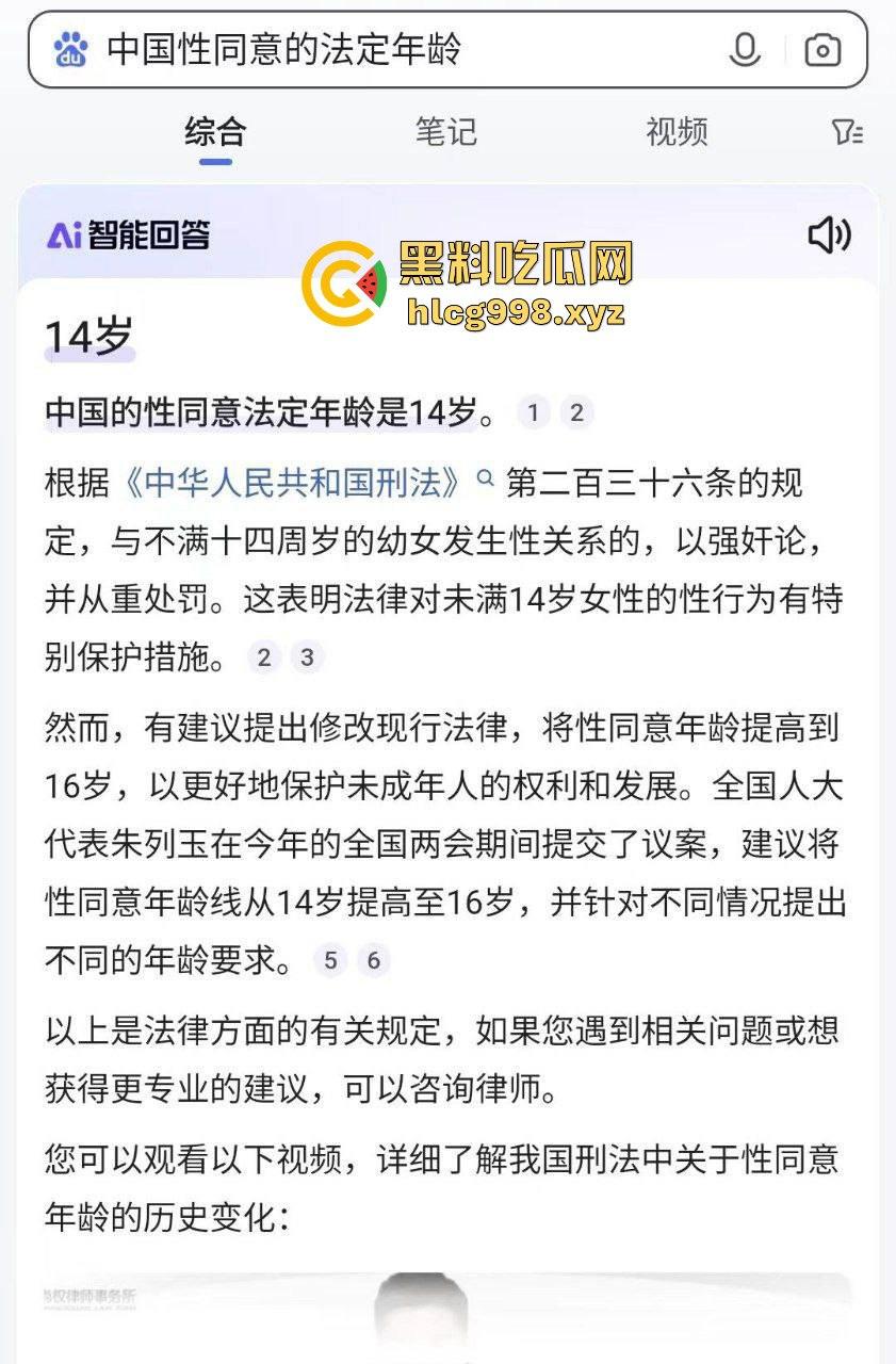 不到18岁小姑娘竟然怀孕！不带套灌满精液，爽完直接奔着5代同堂，真是绝了！  第10张