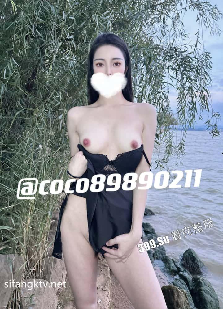 推特 #COCO#风骚成瘾大表姐 ，坐标云南昆明的极品网红女神 高档外围  喜欢极限露出 接受粉丝挑战 各个公共场地脱衣自慰 第17张