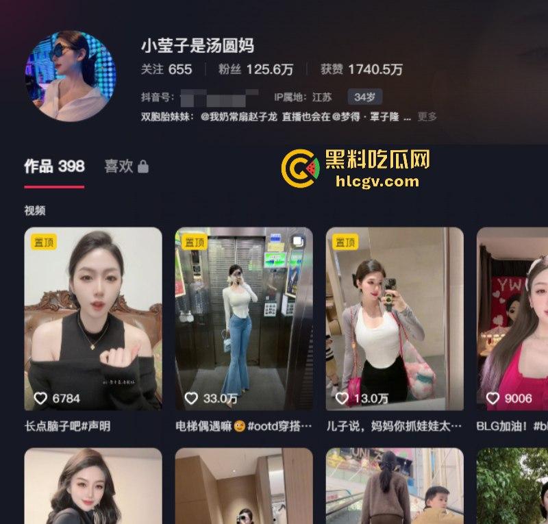 抖音百万粉丝网红宝妈【小莹子是汤圆妈】表面贤妻良母实则性瘾母狗 送原味内衣 线下约炮被开盒！  第1张