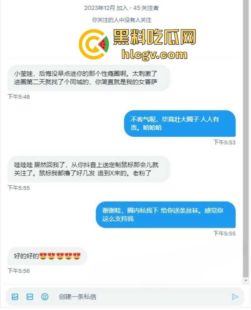 抖音百万粉丝网红宝妈【小莹子是汤圆妈】表面贤妻良母实则性瘾母狗 送原味内衣 线下约炮被开盒！  第2张