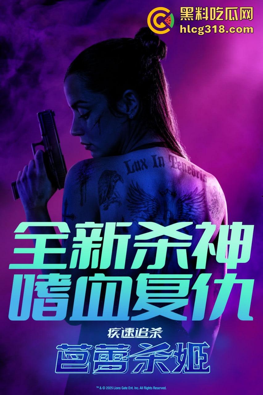 《芭蕾杀神血债血偿》在线观看安娜变身顶级杀手，12年训练只为复仇！新杀神大战基努·里维斯！  第2张