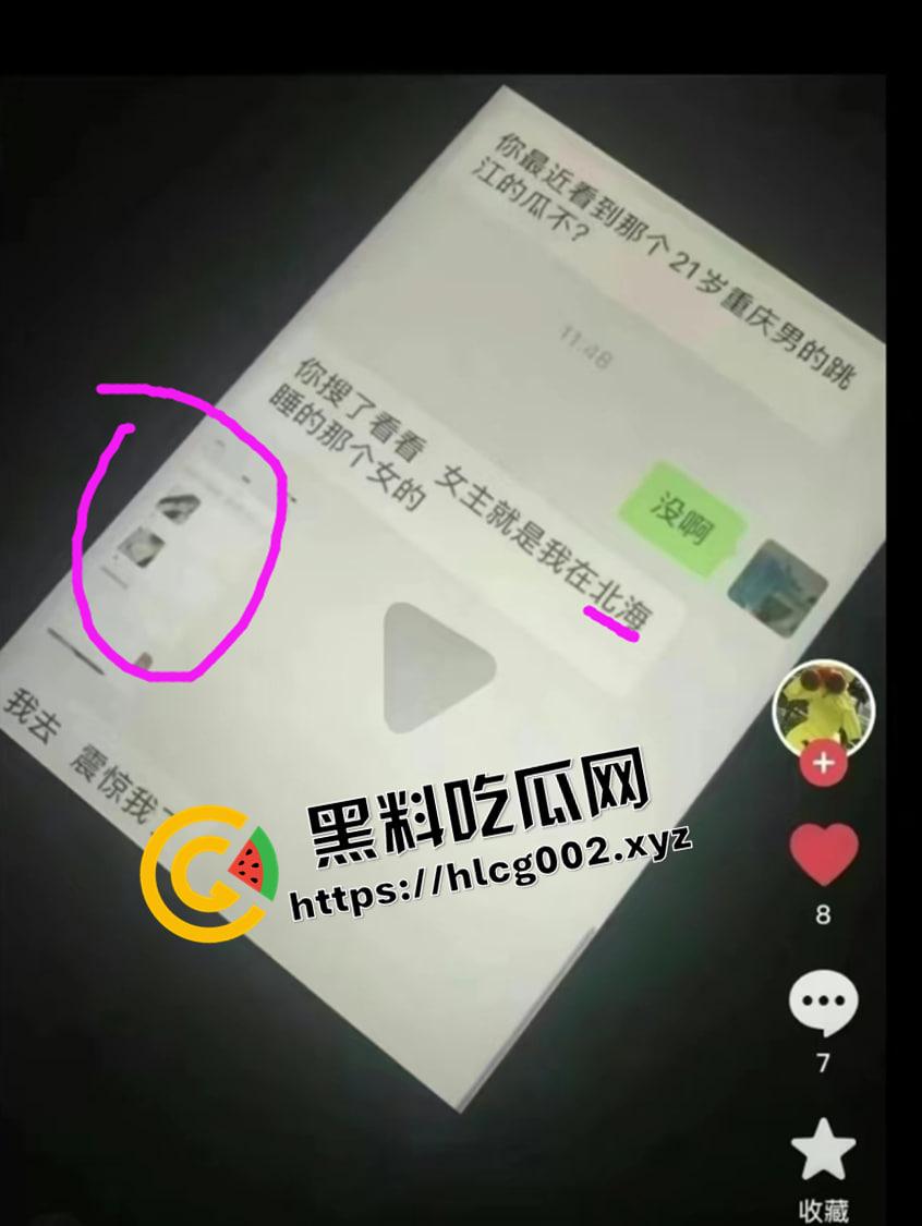 肥猫事件新当事人出现自证  谭竹被曝曾在KTV坐台 出台视频被大哥流出 果然是鸡出身的臭婊子 第3张