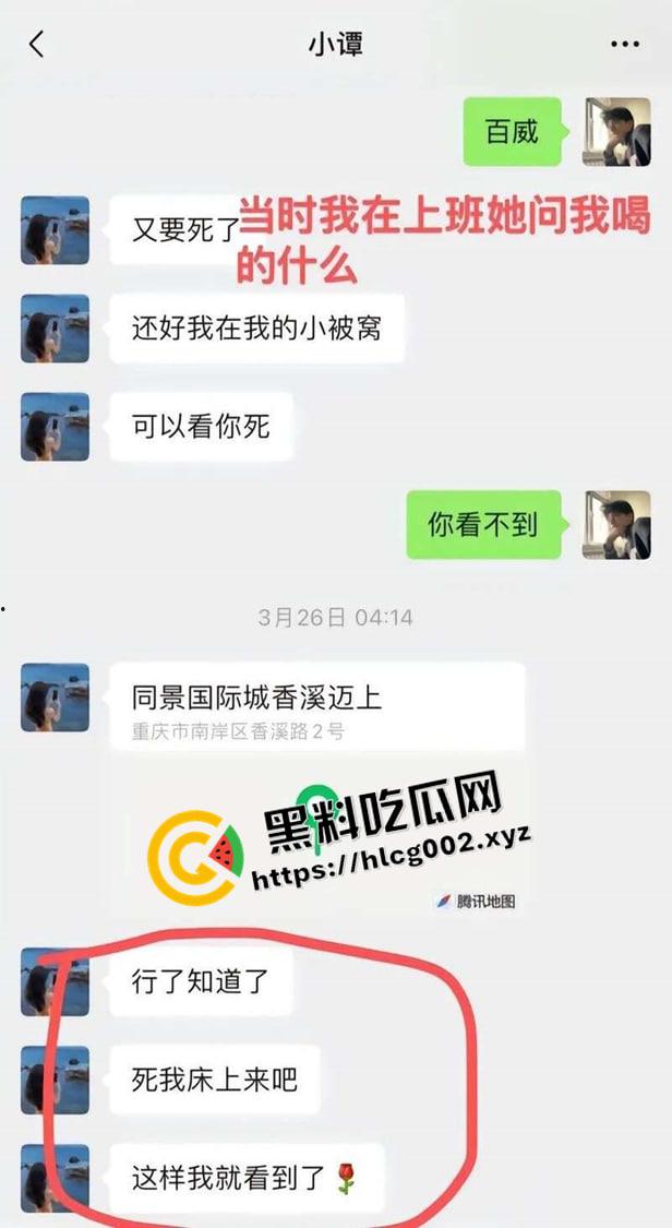 肥猫事件新当事人出现自证  谭竹被曝曾在KTV坐台 出台视频被大哥流出 果然是鸡出身的臭婊子 第7张